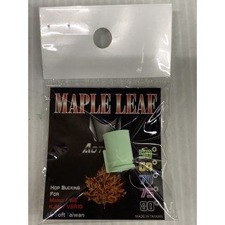 ยางฮอป Maple leaf สำหรับGBB