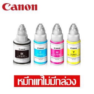 Canon น้ำหมึกเติมแท้ GI 790 ของ Canon เครื่องSeries G for PIXMA G1000 G2000 G3000 1ชุด 4 ขวด NoBox