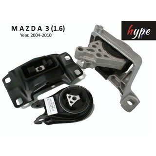 *** SET *** ยางแท่นเครื่อง มาสด้า Mazda 3 เครื่อง 1.6 บอดี้ BK ปี 2004 - 2010 (3 ชิ้น)