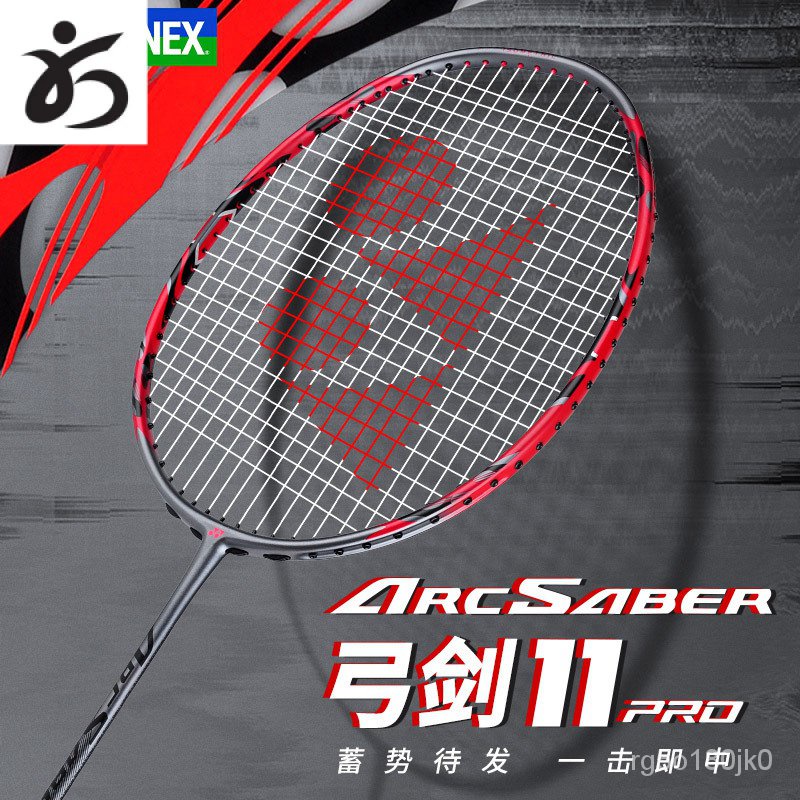 YONEX尤尼斯ธนูแบดมินตันไม้และลูกศร11 arc11-proจังหวะเดี่ยวแบดมินตันแนวรุกคาร์บอน FDKD