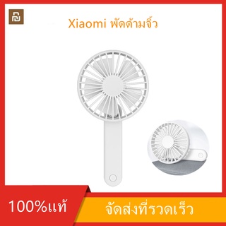 [160บ. XICUOWIESD] Xiaomi Youpin Qualitell Zero Folding Fan พัดลมพกพา พัดลมมือถือ พัดลม USB พัดลมพกพาชาร์จแบตได้ SK1175