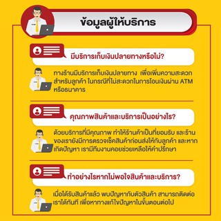 (100ชิ้น) ข้อต่อตรง ข้อต่อวาล์ว เทปน้ำหยด ขนาด 16 มิล พร้อมฝาล็อคเทป ข้อต่อ รับประกัน 7 วัน  สินค้ามาตรฐาน Concept N - รูปที่ 2