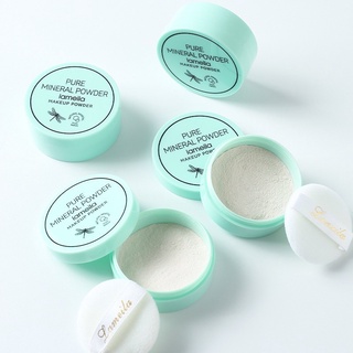 แป้งฝุ่น ตลับเขียว Lameila Pure Mineral Powder แป้งฝุ่นหน้าใส คุมมัน N514