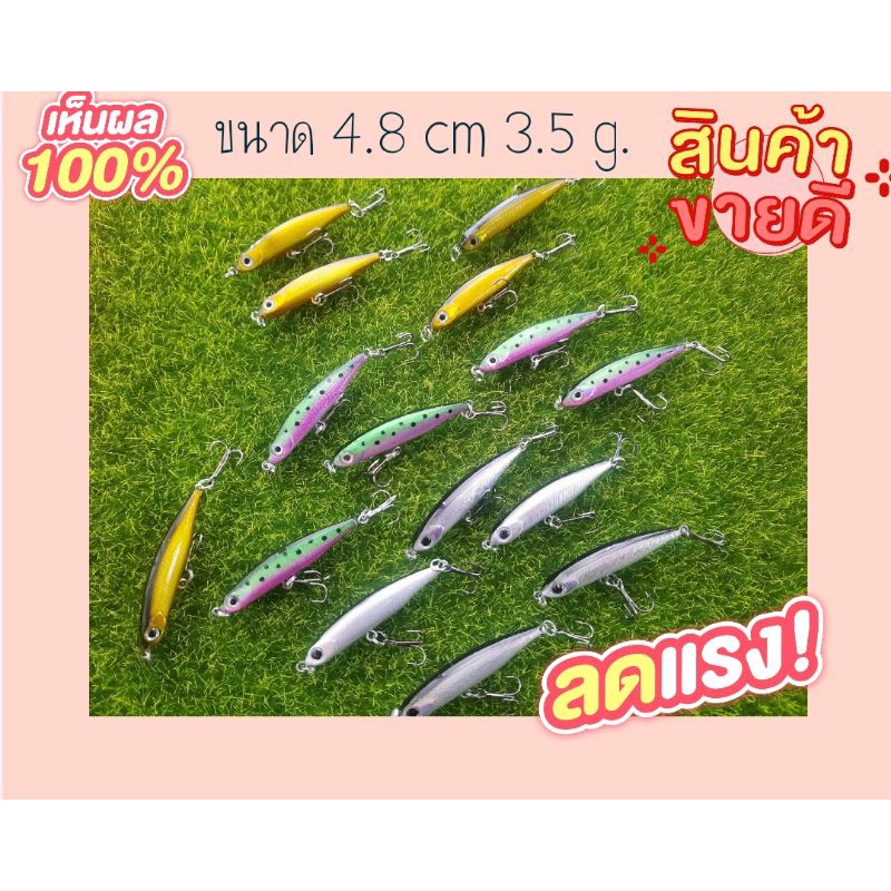 ❗งานดีคุณภาพสูง❗เหยื่อปลอมตกปลา จมส่าย งานตกกะพง ตกปลากระสูบ✅มีของพร้อมส่ง