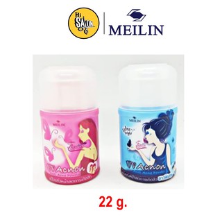 Meilin UV Acnon Anti Acne Powder 22g. แป้งฝุ่น เมลินยูวีแอคน้อน แอนตี้ เอคเน่ เพาเดอร์ 22มล.