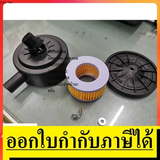 AFT-1/2 กรองอาการ 4หุน 1/2 หม้อกรอง กรองอากาศ ปั้มลม โรตารี่ สายพาน rotary  hulk okura เเละอื่นๆ ตัวแทนจำหน่าย แนะนำ