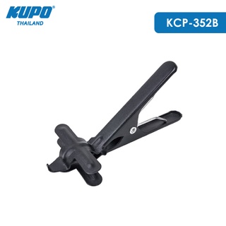 KUPO KCP-352B Small Spring Clamp แคล้มสำหรับหนีบกระดาษ/รีเฟลคเตอร์/ฉาก