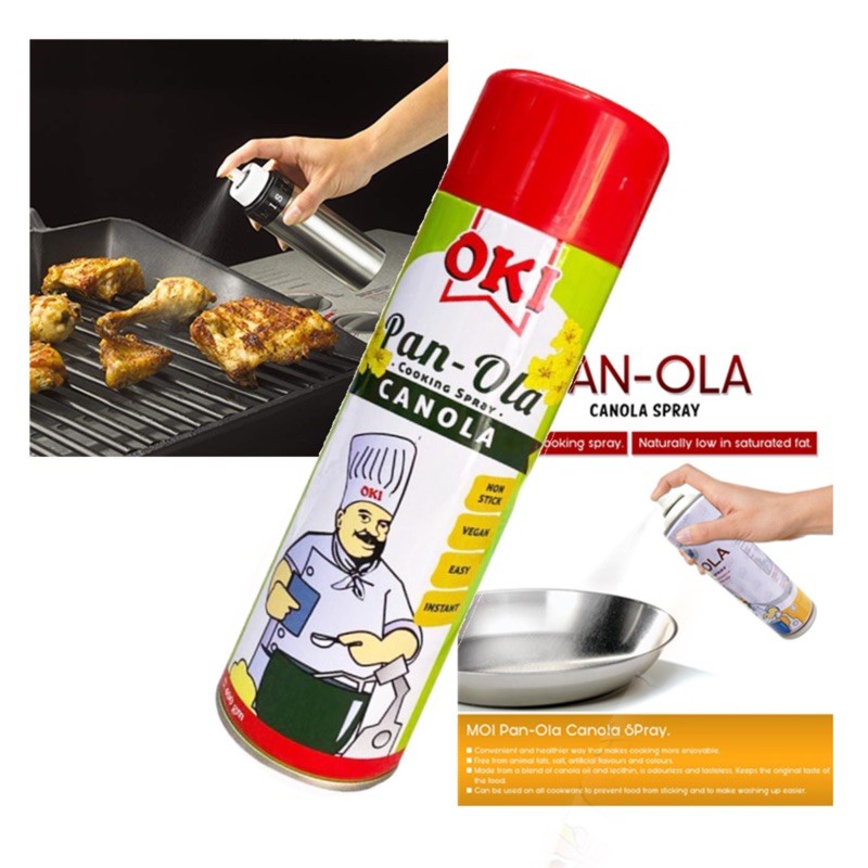 (ลดล้างสต็อก 1 แถม 1) OKI Canola Pan Oil Spray 400g สเปรย์น้ำมันคาโนล่าสำหรับเคลือบพิมพ์