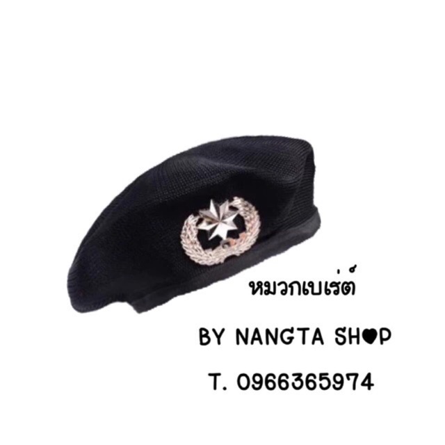 Nangta Shop : หมวกเบเร่ต์เด็ก สีดำ & สีแดง ... พร้อมส่ง รูปที่ 7