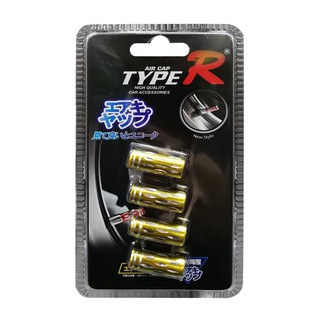 TYRE-R จุ๊บปิดลมยาง (กลม) รุ่น TYRE-R JW-2201