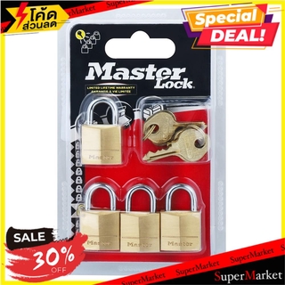 🚚💨พร้อมส่ง!! กุญแจ MASTER LOCK 120EURQ 20 MM สีทองเหลือง 4 ตัว/ชุด กุญแจคล้อง SOLID BRASS BODY PADLOCK MASTER LOCK 120EU