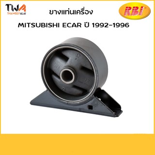 RBI ยางแท่นเครื่องหน้า MT E-CAR CB2 4G15 1.5 ปี1992-1996 M0926FMZ MB691235-IN