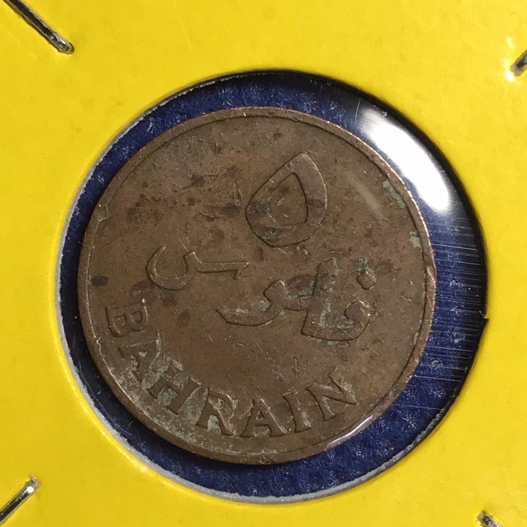 เหรียญเก่า#15475 ปี1965 บาห์เรน 5 FILS เหรียญสะสม เหรียญต่างประเทศ เหรียญหายาก