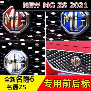 【 MG ZS NEW 2021】ใหม่ MG 6 MG ZS โลโก้รถสแตนเลสมาตรฐาน MGZS ด้านหน้าและด้านหลังโลโก้รถเปลี่ยนสีป้าย MG 6 ดัดแปลงพิเศษ