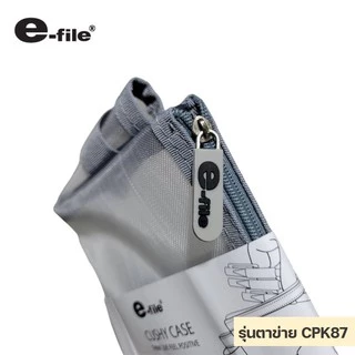 กระเป๋าดินสอตาข่าย อีไฟล์ e'file ขยายก้นได้ รุ่น CPK87 ขนาด 5x20x10 ซม.กระเป๋าตาข่ายสีดำ pencil bag