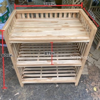 ชั้นไม้สักขนาดใหญ่ ชั้นลายตรงสูง80เซนติเมตร