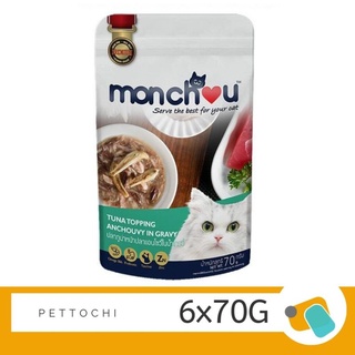 Monchou pouch อาหารแมวบรรจุซอง ปลาทูน่าหน้าปลาแอนโชวี่ในน้ำเกรวี่ 6x70g เขียว