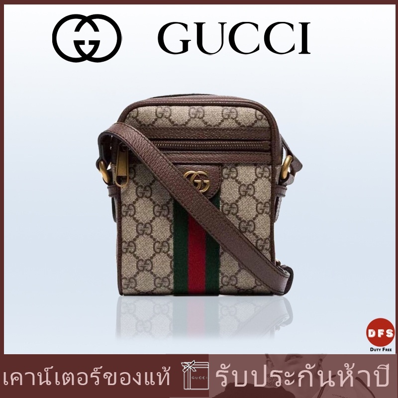 gucci 598127