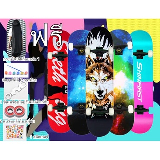 [พร้อมส่ง] สเก็ตบอร์ด Skateboards ขนาด80*20*10cm สเก็ตยอร์ล้อมีไฟ ล้อPUกระพริบ ผู้เริ่มต้นเล