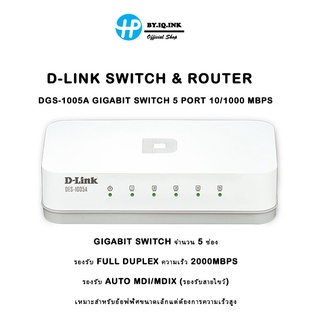 DLINK SWITCH &amp; ROUTER DLINK DGS-1005A Model : DGS-1005A