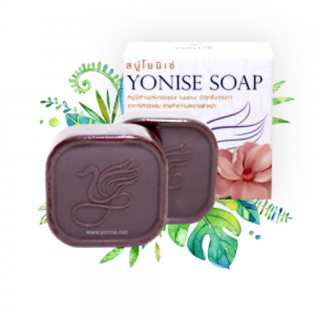 สบู่มังคุด YONISE SOAP ราคา ถูกที่สุด ดีลบีเคเค แกลเลอรีภาพที่ 2