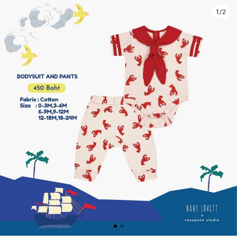 Babylovett 9-12 New กุ้งแดง Tiger Matchbox Collection EP.01