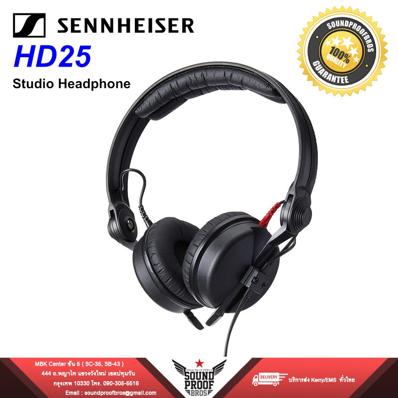 หุฟัง DJ Studio Sennheiser Pro Audio Sennheiser HD 25 Professional DJ ...