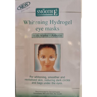 Smooth E Whitening Hydrogel eye masks 1คู่