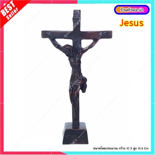 L030-1 พระเยซูบนไม้กางเขน  เนื้อเรซิ่น เยซู พระเยซู ไม้กางเขน Jesus