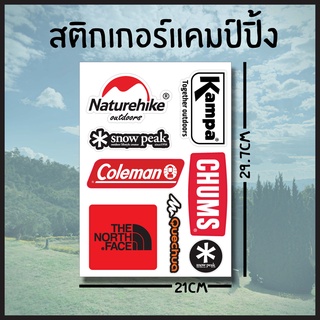 ชุด4 สติกเกอร์เดินป่า สติกเกอร์แคมป์ปิ้ง camping ขนาดA4