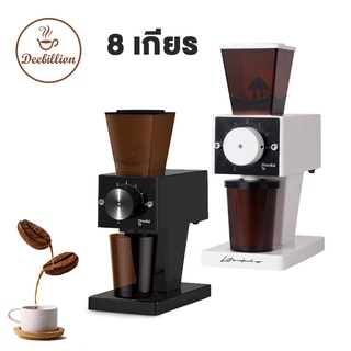 เครื่องบดกาแฟ Grinder เครื่องบดกาแฟไฟฟ้า ใบมีดสแตนเลสหนา 60 มม. ที่บดเมล็ดกาแฟ 8ระดับ CRM9009 deebillion