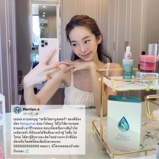 Ratcha Hya Booster Serum รัชชา ไฮยาน้องฉัตร บูสเตอร์ เซรั่ม 15 ml. ของแท้100%