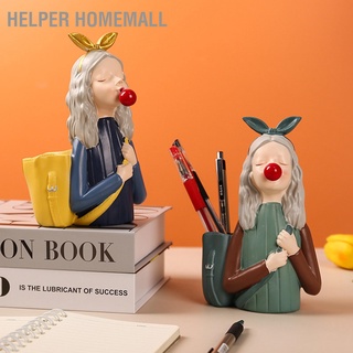 Helper Homemall กล่องใส่ปากกา แปรงเรซิ่น รูปเด็กผู้หญิงน่ารัก สําหรับตกแต่งบ้าน