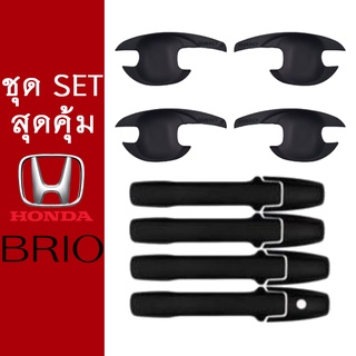 ชุดแต่ง Brio เบ้าประตู,ครอบมือจับประตู ดำด้าน Honda Brio