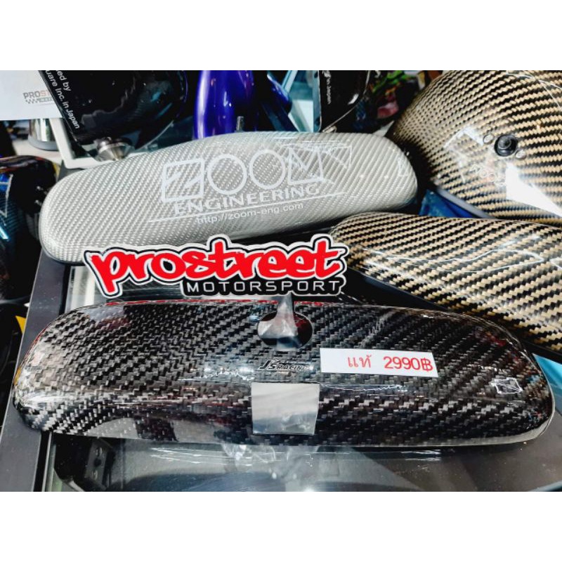 ฝาครอบกระจกมองหลัง แท้ JS Racing คาร์บอนดำ