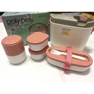 ของใหม่ Set ปิกนิค กล่องอาหาร พร้อมขวดน้ำ Roly poly (Made in Japan) 4in1 .
