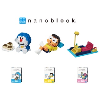 ของแท้จากญี่ปุ่น🧡 Kawada Nanoblock Im Doraemon นาโนบล็อคโดราเอม่อน