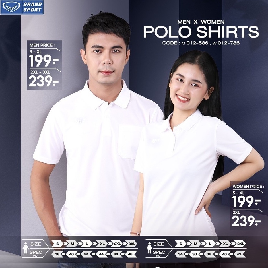 เสื้อโปโลแกรนด์สปอร์ต รหัสสินค้า : 012283 , 012786 สีขาว ล้วน