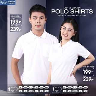 เสื้อโปโลแกรนด์สปอร์ต รหัสสินค้า : 012586 , 012786 สีขาว ล้วน