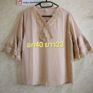 มือ1 เสื้อแต่งลูกไม้สีครีม อก40 ยาว 23
