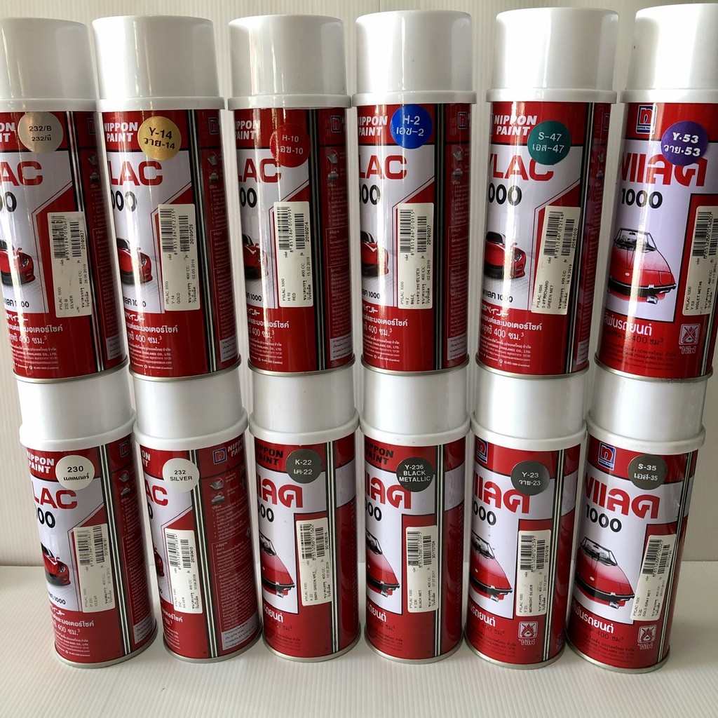 🎨สีสเปรย์เมทัลลิค (ครบทุกสี) เกรดพ่นรถยนต์ ประกายเงางาม สีพ่นรถยนต์ สีเมทัลลิค ไพแลค Pylac สีสเปรย์ สเปรย์พ่นรถยนต์