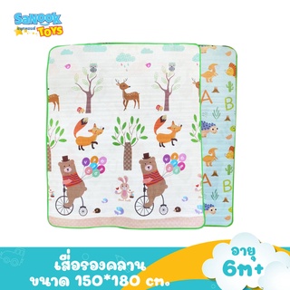 Sanooktoys แผ่นรองคลาน เสื่อรองคลาน แผ่นรองคลานเด็ก เบาะรองคลาน ลาย 2 หน้า พับได้ กันน้ำ แผ่นใหญ่