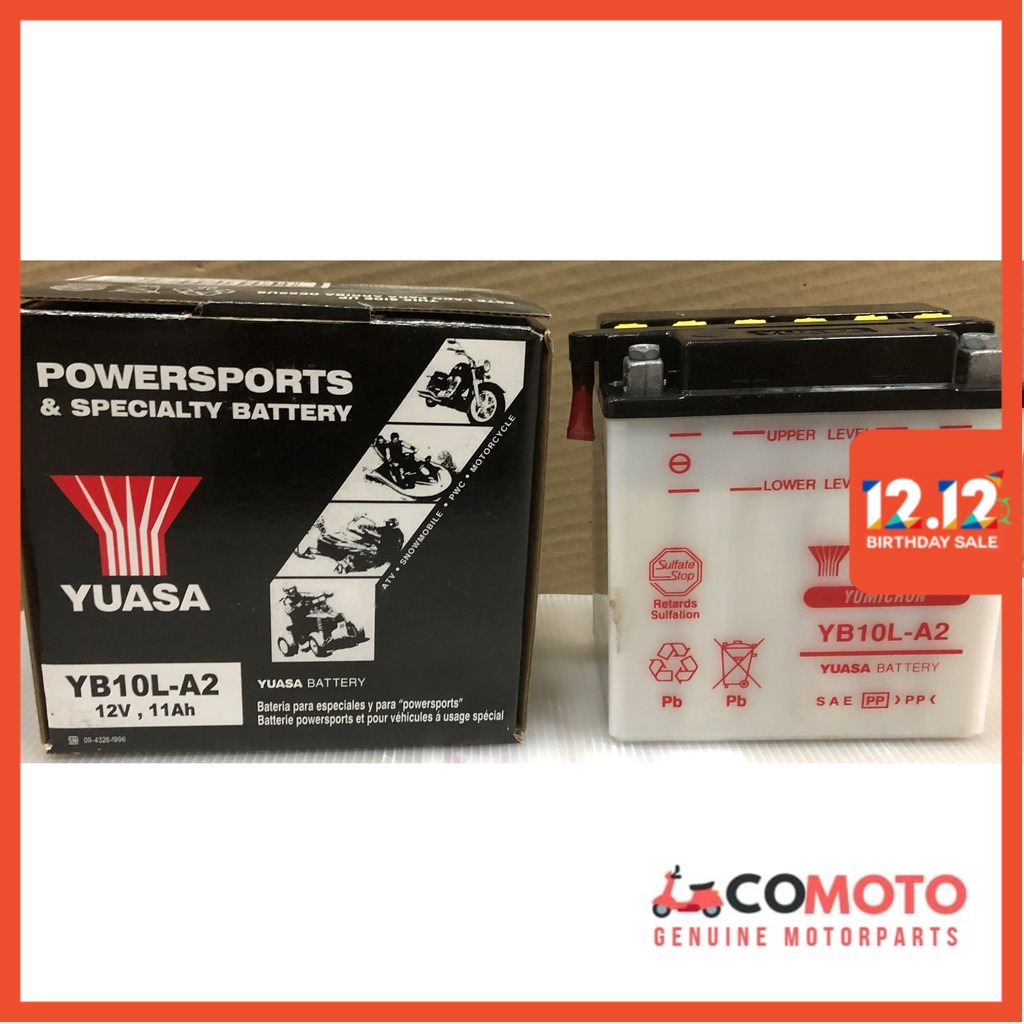 Yuasa YB10AL-A2 JAGUH BATTERY แบตเตอรี่มอเตอร์ไซค์