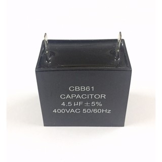 3ชิ้น คาปาซิเตอร์ คาปาซิเตอร์พัดลม 4.5UF 400VAC +-5% 50/60 Hz CBB61 2ขาเสียบ อะไหล่พัดลม Capacitor ตัวเก็บประจุ