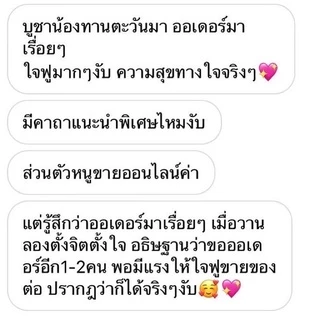 พร้อมส่ง ด้ายแดงมินิมอล 🌷🌻🌸🌼 ig withtruelover ของตังตัง