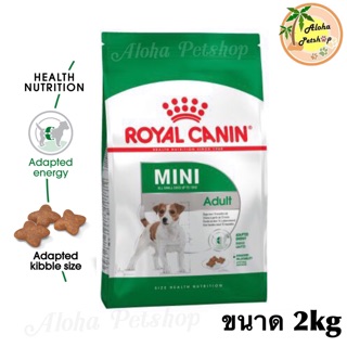 Royal Canin🐶Mini Adult อาหารเม็ดสำหรับสุนัขโตพันธุ์เล็กอายุ 10เดือน - 8ปี ขนาด 2kg