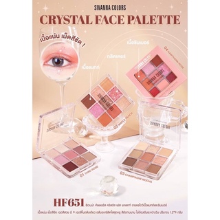 HF651 SIVANNA COLORS CRYSTAL FACE PALETTE ชีเวนน่า คัลเลอร์ส คริสตัส เฟส พาเลทท์ อายแซโดว์เนื้อแมทท์และชิมเมอร์