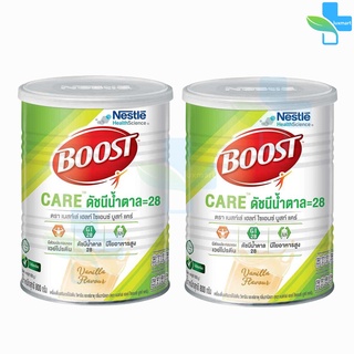 Boost Care บูสท์ แคร์ อาหาร5หมู่น้ำตาลน้อย 800 กรัม [2 กระป๋อง] ดัชนี้น้ำตาล=28 อาหารเสริมทางการแพทย์ มีเวย์โปรตีน สำหรั