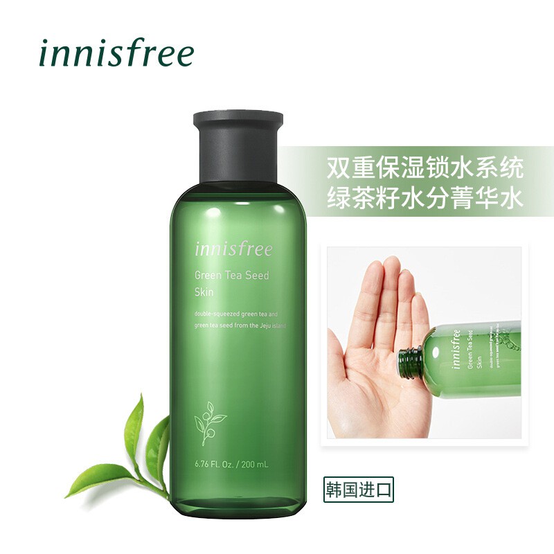 innisfree green tea seed moisturizer