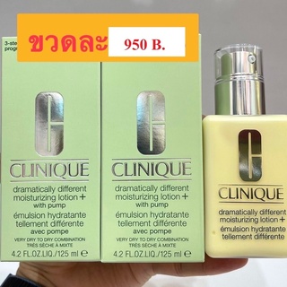 Clinique Dramatically Different Moisturizing Gel 125ml ครีมบำรุงผิวหน้า เจลเติมความชุ่มชื่นให้ผิวได้ยาวนานตลอดวัน